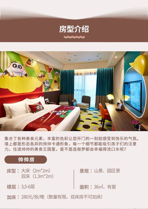 金华精品民宿推荐一下，装之前先看这几处
